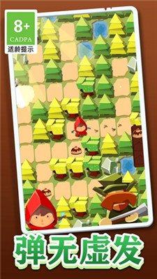 小红帽大战大灰狼v1.2安卓版下载-小红帽大战大灰狼手游安卓最新版下载v1.0.1