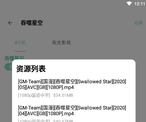 快找资源下载-快找资源官网下载v1.0.0