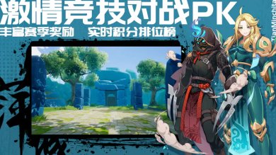 萍城异闻录手游下载-萍城异闻录2023最新版下载v37.7