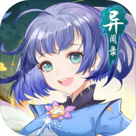 萍城异闻录2023最新版