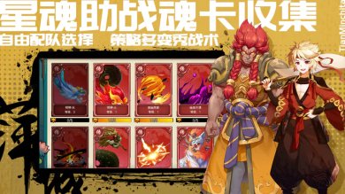 萍城异闻录手游下载-萍城异闻录2023最新版下载v37.7