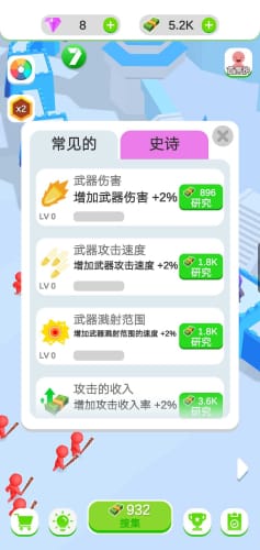 闲置的城堡防御免广告版下载-闲置的城堡防御无限金币版下载v0.0.1