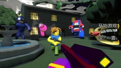 刺激狂野乱斗下载-刺激狂野乱斗官方最新版下载v1.0.0