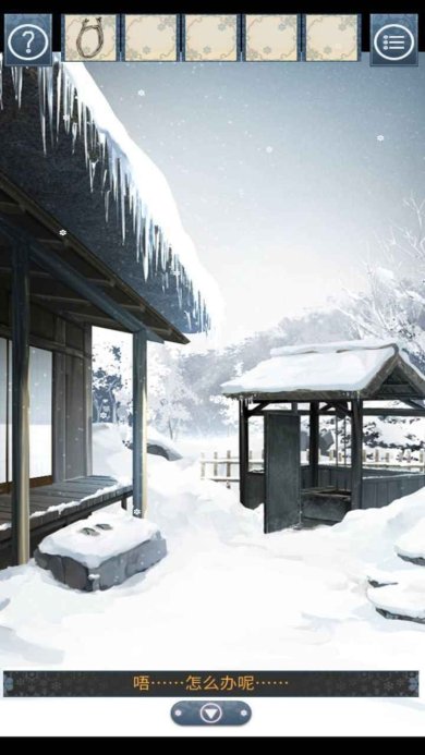 忘雪手游下载-忘雪手游中文版下载v1.0.1