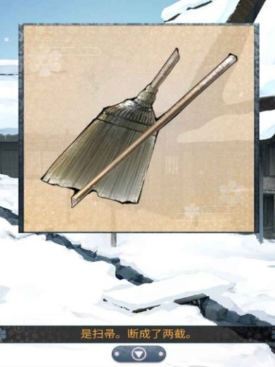 忘雪手游下载-忘雪手游中文版下载v1.0.1