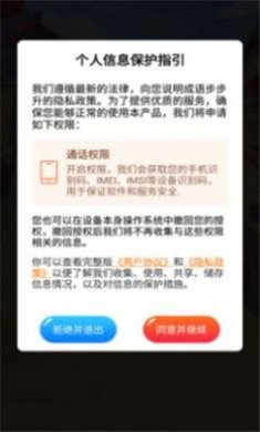 成语步步升游戏下载-成语步步升红包版下载v1.0.3