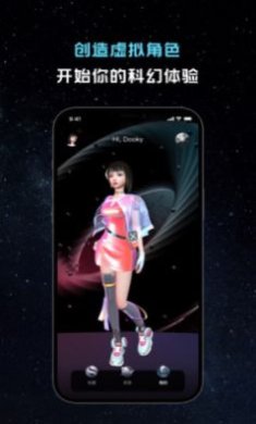 引力之外虚幻app下载-引力之外虚幻app官方版引力之外下载v1.0.0