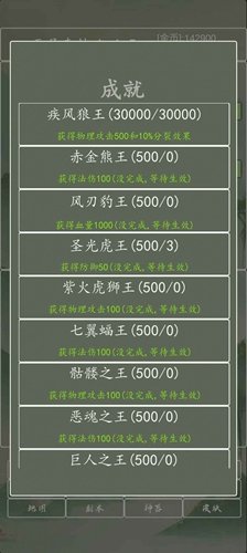 打个破烂变神器免广告版