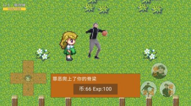 练习生之路游戏正版