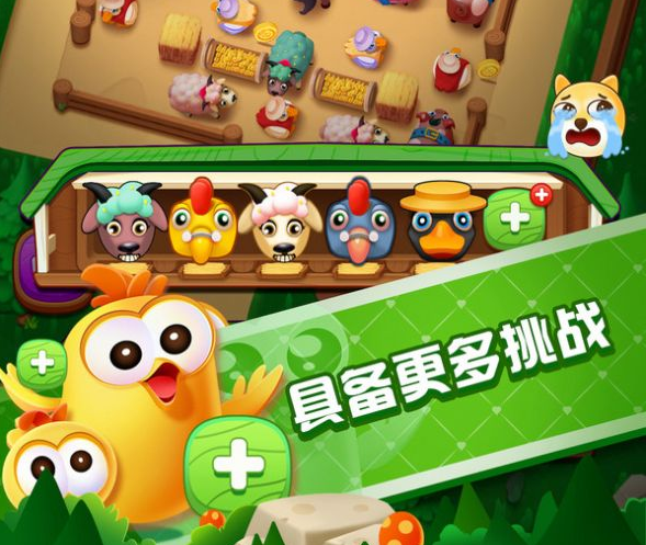 滑稽牧场游戏下载-滑稽牧场手机最新版下载v1.0.10