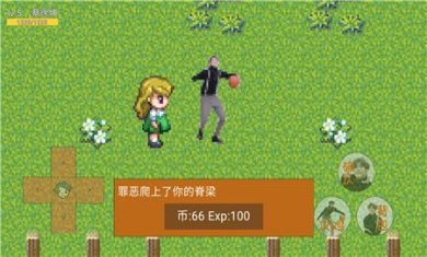 练习生之路免广告