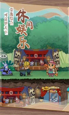 猫宅97(破解版)无限体力金币正式