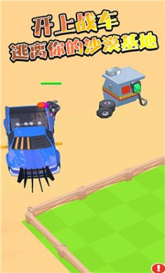 小小绿洲家园保卫最新版