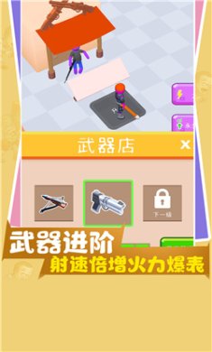 小小绿洲家园保卫最新版