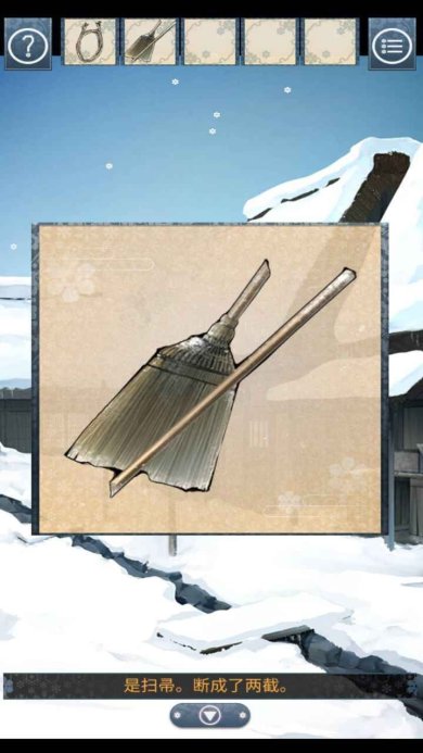 忘雪中文版下载安装最新版