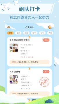 yoyo日常下载破解版-yoyo日常全部解锁免费版v2.9.5