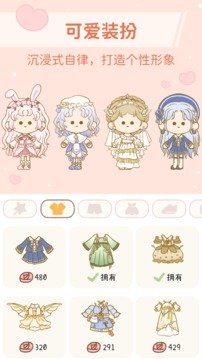 yoyo日常全部解锁免费版