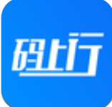 码上行app