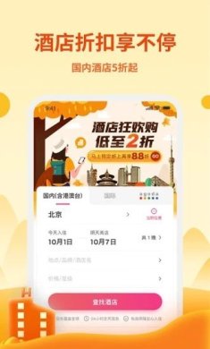 无忧行下载-无忧行手机版下载v8.1.9