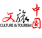 文旅中国手机版