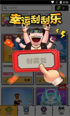 花钱变首富游戏下载-花钱变首富红包版下载v1.0.1