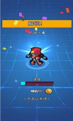 合并平面机器人手机版下载-合并平面机器人安卓游戏下载v1.6.5