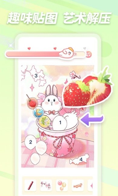 趣贴图小游戏(破解版)