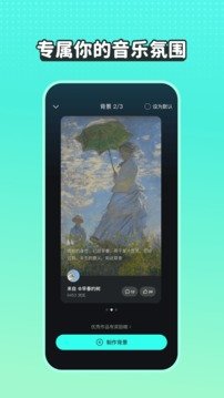 波点音乐app最新版下载-波点音乐app官方免费安装下载v4.4.0