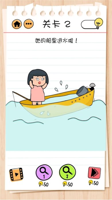 精英脑洞达人手游下载-精英脑洞达人安卓版下载v1.0