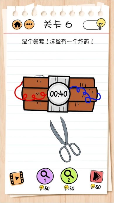 精英脑洞达人安卓版