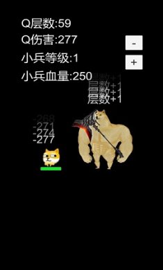 狗头模拟器2中文最新版