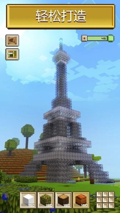 Block Craft 3D块工艺内置修改器