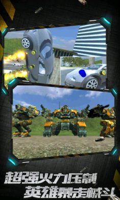 城市英雄暴走破解版下载2023-城市英雄暴走无限金币版下载安装v1.0.4