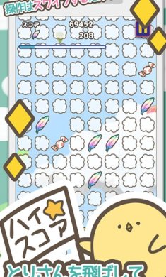 萌鸟传说游戏最新版