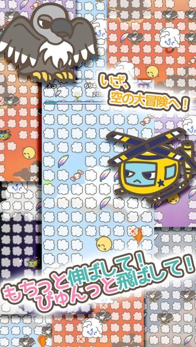 萌鸟传说游戏最新版