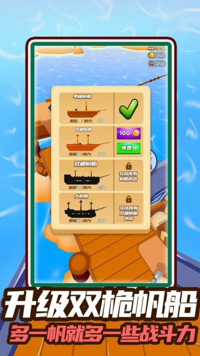 七天创造我的世界免广告版-七天创造我的世界无限金币破解版v1.0.2