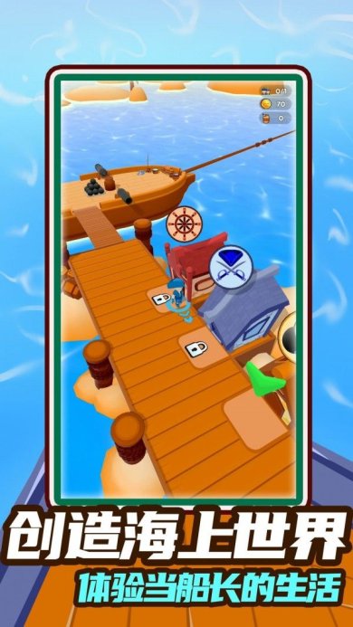 七天创造我的世界无限金币破解版