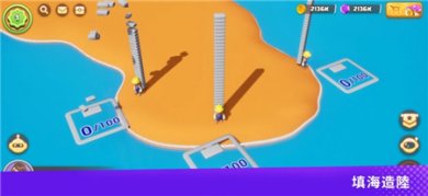 构建大师新的家园游戏下载-构建大师新的家园官方版下载v1.250.209