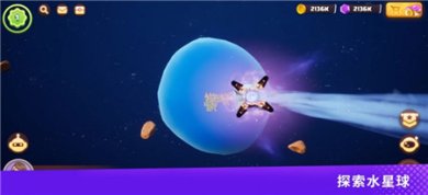 构建大师新的家园官方版