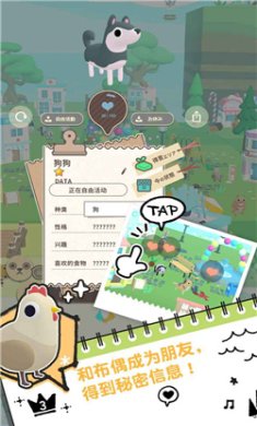 布偶的梦完整版