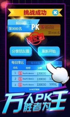 俄罗斯六角碎片免费版下载-俄罗斯六角碎片安卓最新版下载v1.0.9