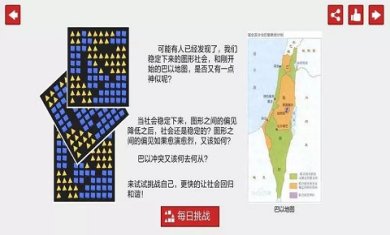 偏见游戏官方安卓版