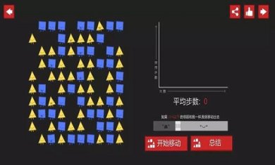 偏见游戏游戏下载-偏见游戏官方安卓版下载v1.0.3