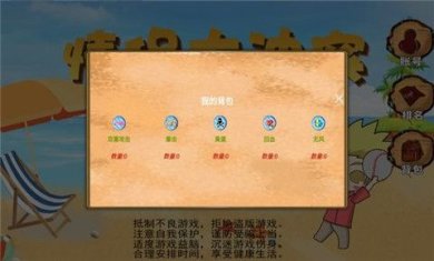 情侣大冲突最新版下载-情侣大冲突游戏下载v1.0.1