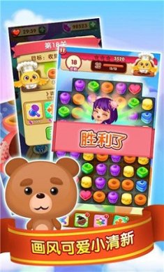 全民消蛋糕官方最新版