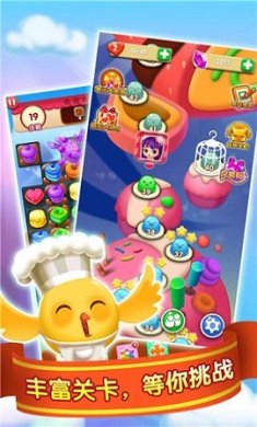 全民消蛋糕红包版下载-全民消蛋糕官方最新版下载v1.0
