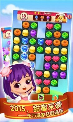 全民消蛋糕红包版下载-全民消蛋糕官方最新版下载v1.0