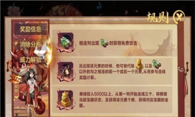 少女奇幻消游戏