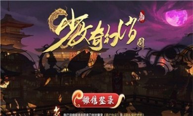 少女奇幻消安卓版下载-少女奇幻消游戏下载v1.0.0