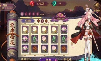 少女奇幻消游戏